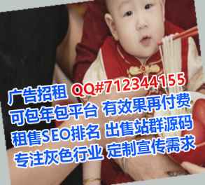 鹤岗生子生态环境事务所